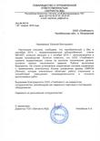 г. Астана, Станок зубодолбежный 5М150ПФ2