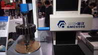  China International Machine Tool Show (CIMT) - 2013